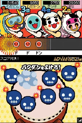 Taiko no Tatsujin DS - Touch de Dokodon! (Japan) (Rev 1) screen shot game playing